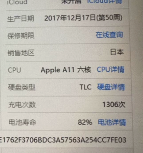 Apple/苹果 iPhone X 256...