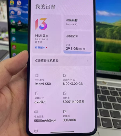 红米K50 8+128G 全原无拆修，成色...