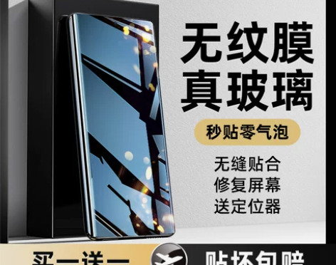 适用小米12钢化膜13pro全胶11ult...