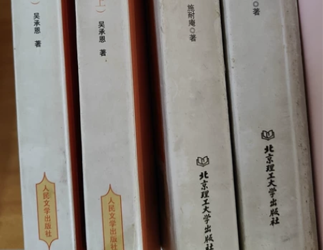 西游记，水浒传，一起卖掉。 感兴趣的话点“...