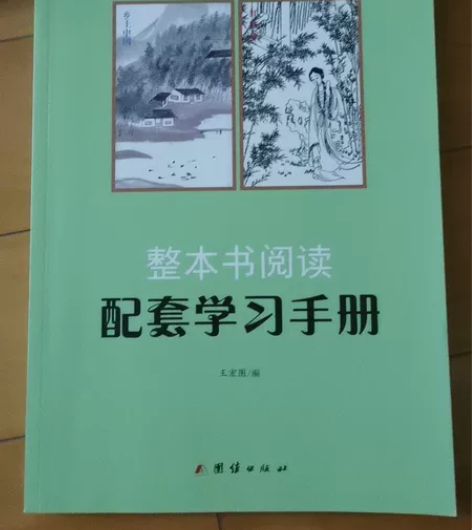 上海高考整本书阅读红楼梦##amp；amp...