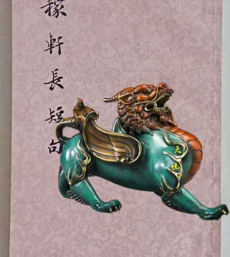 稼轩词 稼轩长短句 辛弃疾 豪放词 词选 ...