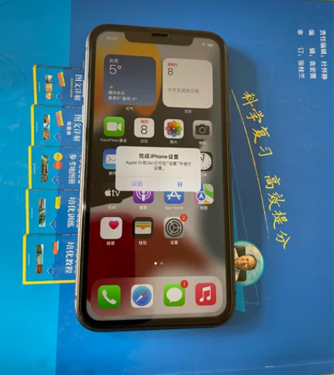 国行苹果11黑色64g北京自提 感兴趣的话...