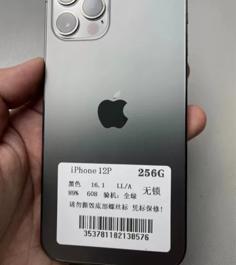苹果 12Pro 256G 黑色 美版无锁...