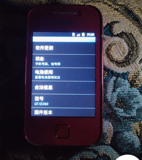 三星S5360移动3G智能小屏幕老人学生备...