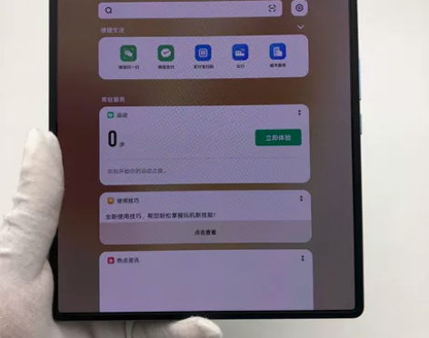 ?99新vivo vivo X Fold+...