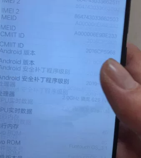 vivox9手机，机身内存64g，运行4g...