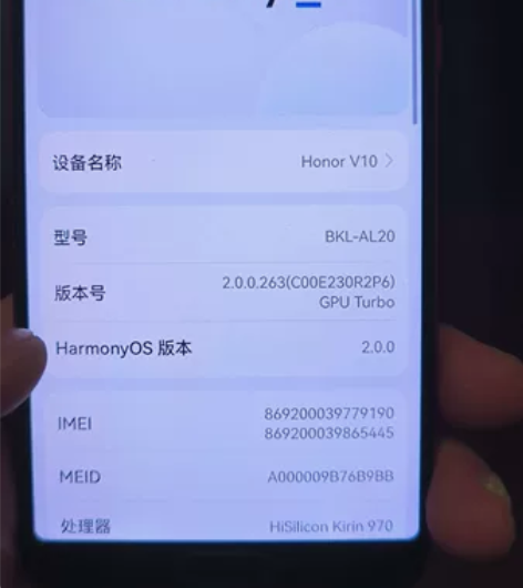 荣耀v10红色 6+64G 纯自用手机，全...