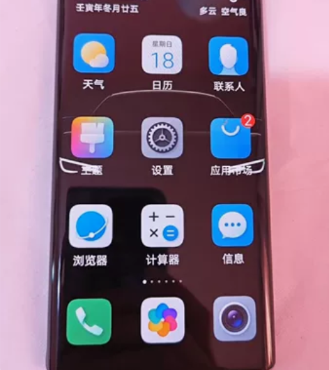 九九新的荣耀magic3pro手机8+25...