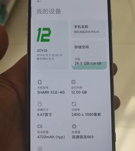黑鲨游戏手机3S，12+128手机实拍图片...