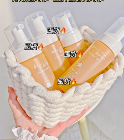 【囤货捡漏】溪木源氨基酸慕斯洗面奶敏感肌专...
