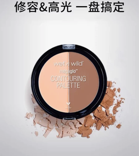 湿又野双色修容wnw高光 感兴趣的话点“我...