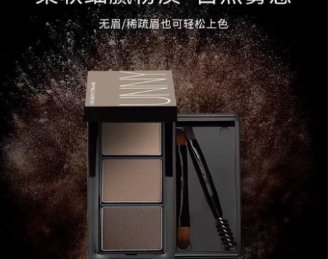眉粉三色防水防汗不易脱色自然持久初学者鼻影...