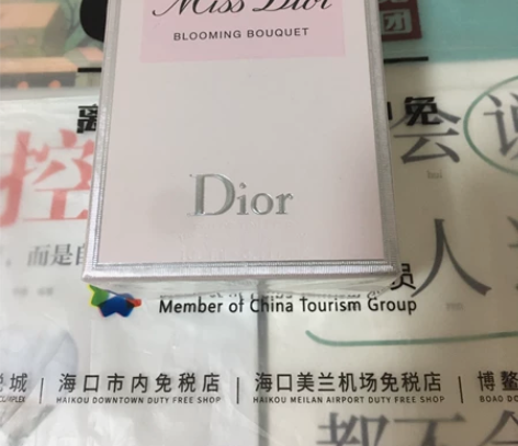 迪奥甜心香水100ml 去年海免入的,现在...