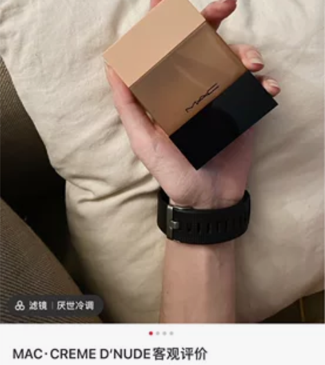 mac太妃糖香水，喷了一下，200包邮出 ...