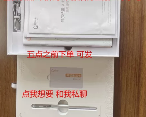 全新阿尔法蛋ai智能练字笔小学生幼儿园儿童...