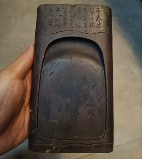 清 两江总督陈桂生款端砚 长17cm宽9....