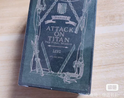 借图出 Levi香水50％+尾款350 感...