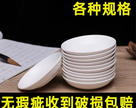 调色盘 国画调色盘调色碟白瓷陶瓷小水碟塑料...