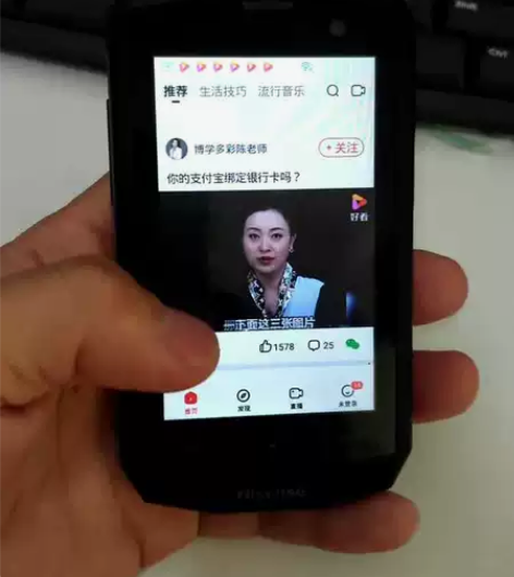 正品防爆手机海信D5手机对讲机,无防爆证书...