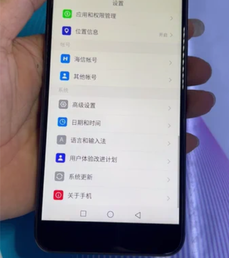 海信H10黑色 64G 无拆修 售出不退换...