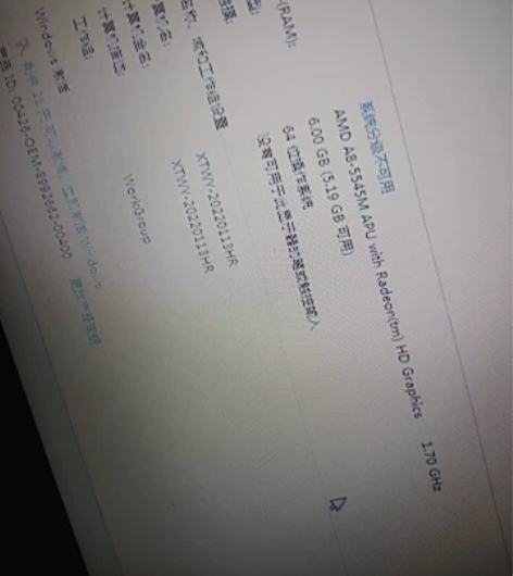 DELL  5435笔记本。四核处理器。内...