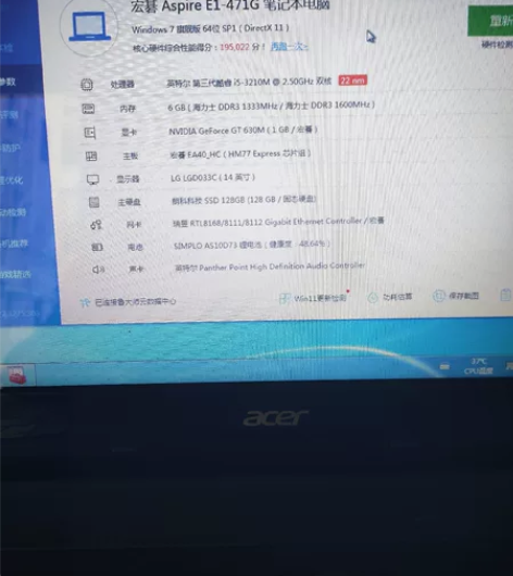 宏碁ACER  I5第三代I5-3210M...