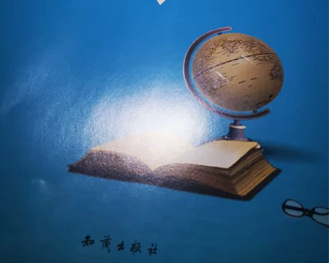 初中地理总复习手册 全新一页没写全新¥10...