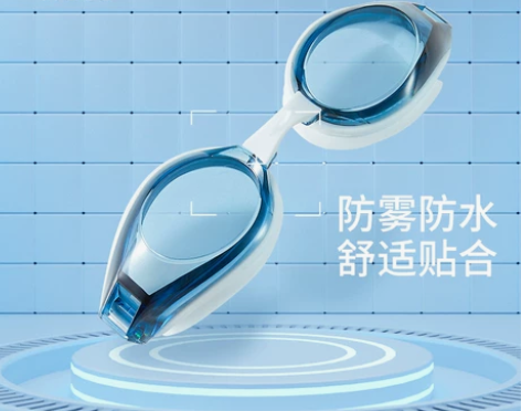 hosa浩沙泳镜新款防水防雾高清泳镜舒适游...