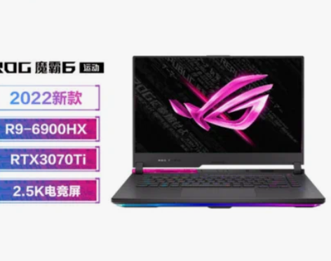 ROG/玩家国度 魔霸6运动版 魔霸5R ...
