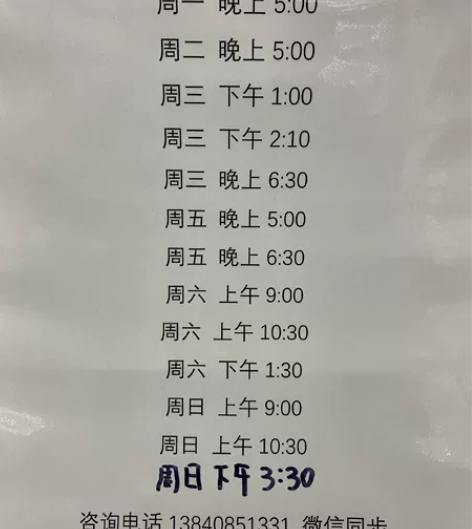 道影搏击俱乐部少儿拳击,摔跤课,甘区千山心...