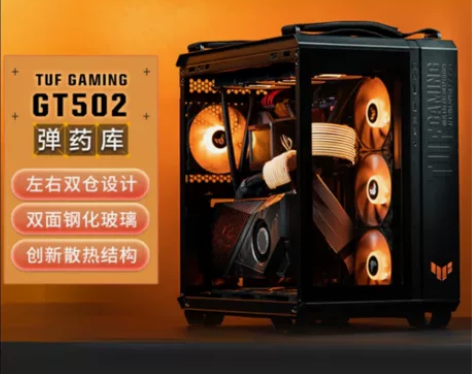 华硕（ASUS）TUF GAMING GT...