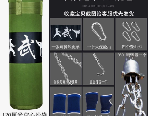 帆布拳击沙袋吊式散打沙包家用空心成人儿童跆...
