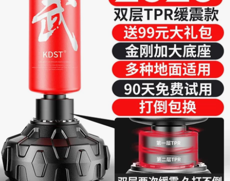 拳击沙袋散打立式吊式家用不倒翁健身沙包儿童...