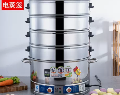 蒸锅大号电蒸锅大容量多功能家用三层蒸馒头超...