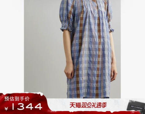 [秋冬折扣]MUNTHE 2022早秋女格...