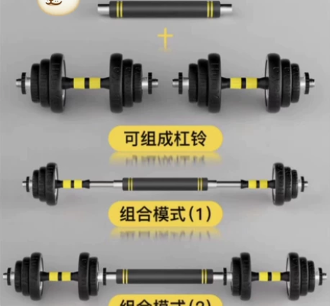 【清仓】包邮套装哑铃男士健身家用器材静音哑...