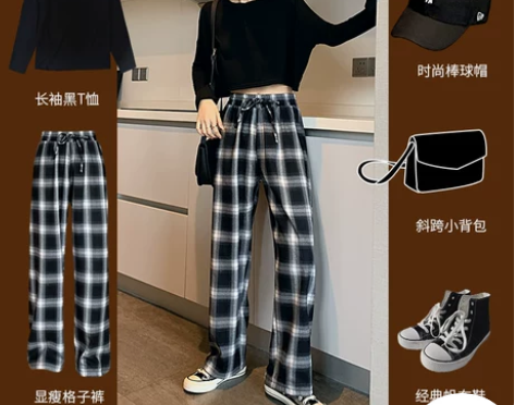 黑白格子裤子女春秋新款高腰宽松直筒垂感休闲...