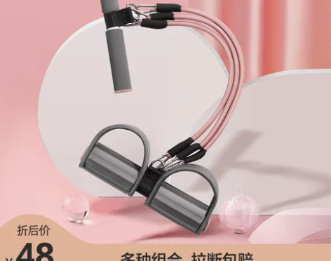 迪玛森仰卧起坐辅助脚蹬拉力器收腹健身器材女...