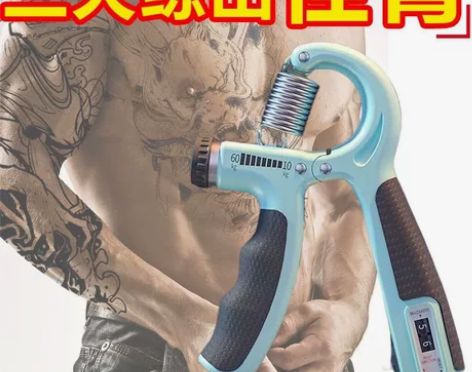 专业握力器成人练手男士健身器材可调节握力器...