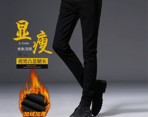 香港秋冬季加绒加厚纯黑色牛仔裤男冬季保暖裤...