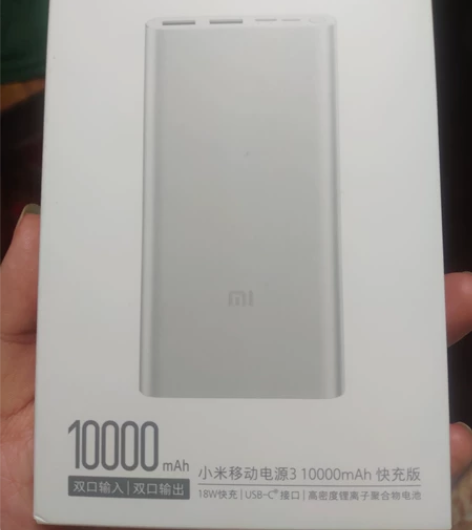 小米充电宝10000毫安，超薄快充，大容量...