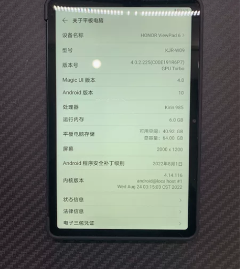 荣耀平板v6-平板电脑 成色如图,正常使用...