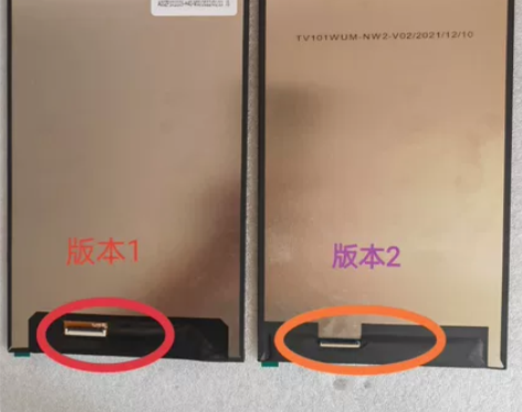 酷比魔方iplay20s平板电脑液晶屏