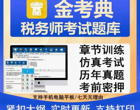 2023初级会计课件初级2023年中级会计...