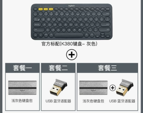 罗技K380无线蓝牙键盘台式电脑笔记本办公...