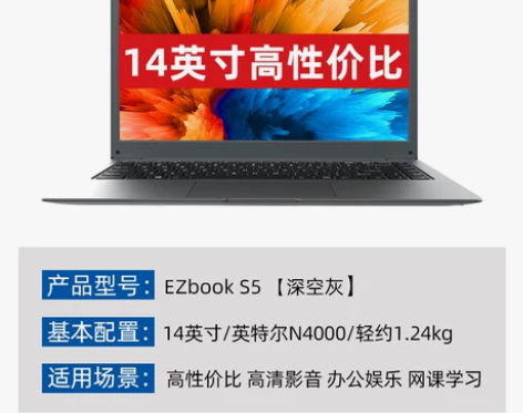 【狂欢价】【顺丰速发】中柏全新笔记本电脑商...