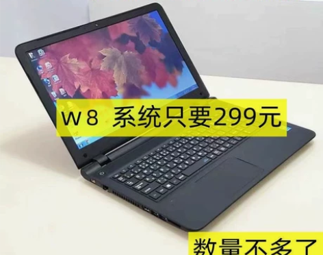 二手笔记本电脑上网办公本学生学习网课娱乐游...
