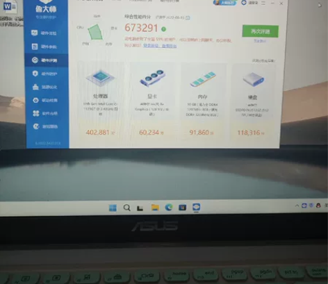 华硕VivoBook15笔记本512GB固...