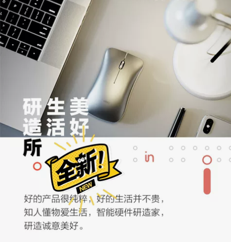 【全新】英菲克PM9无线便携鼠标可充电式静...